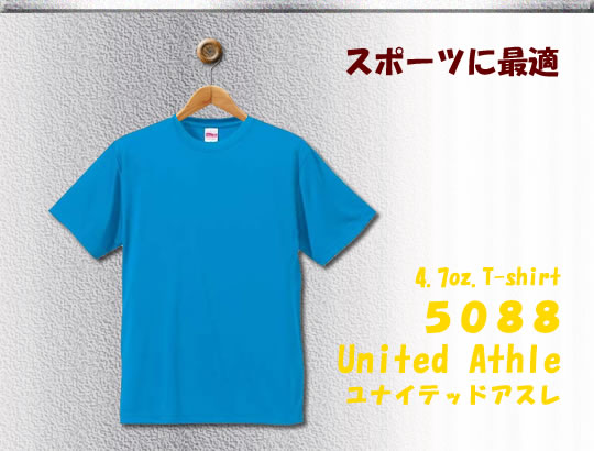 United Athle5088Tシャツ