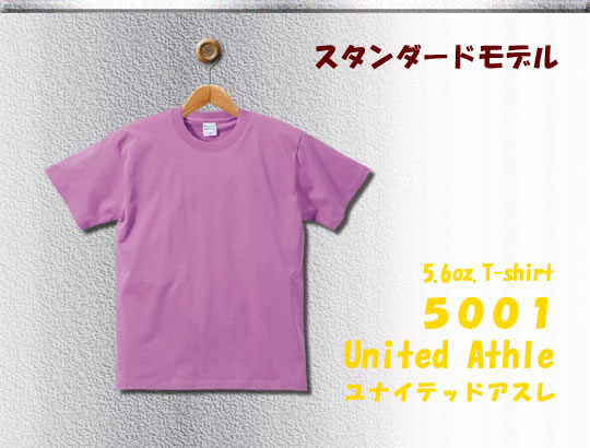 United Athle5001Tシャツ